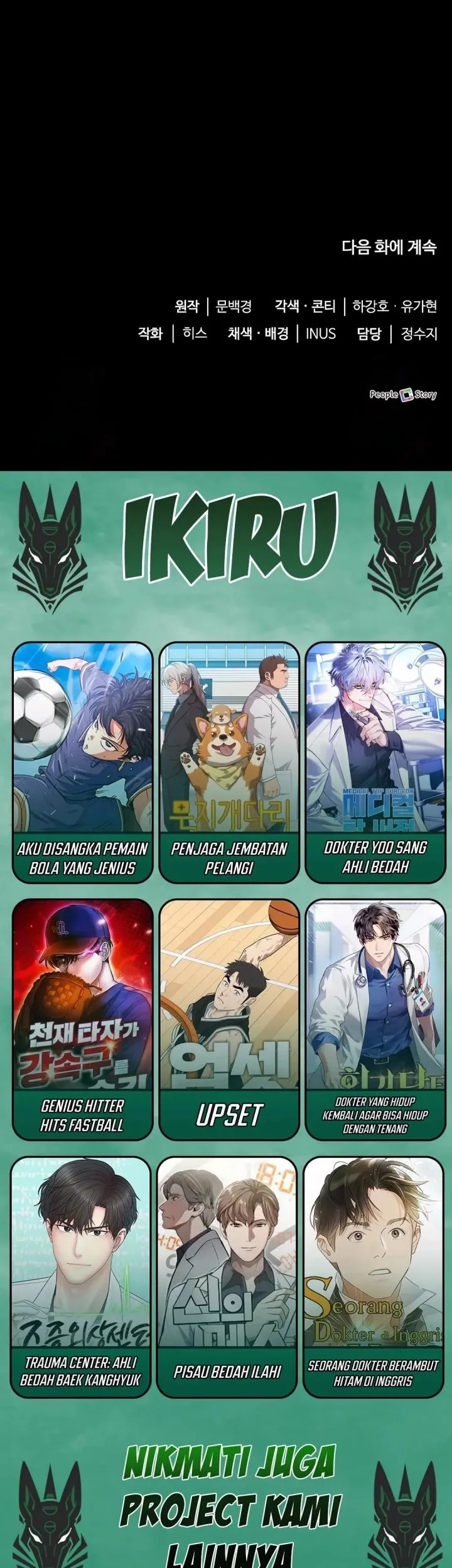 The Crown Prince That Sells Medicine Chapter 78 - halaman 108