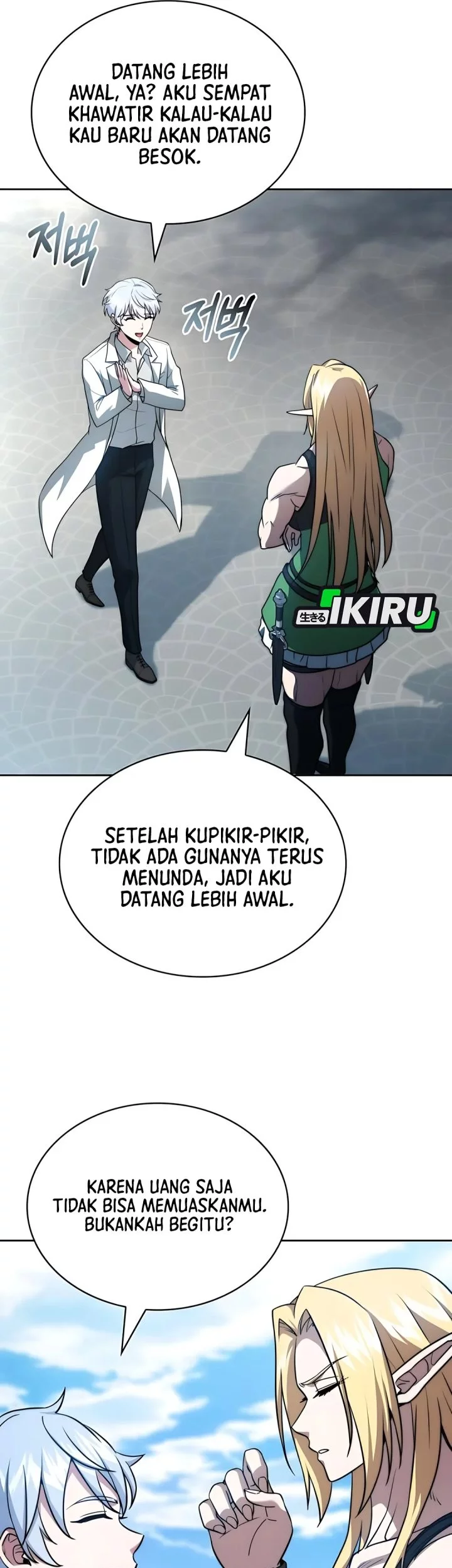 The Crown Prince That Sells Medicine Chapter 78 - halaman 23