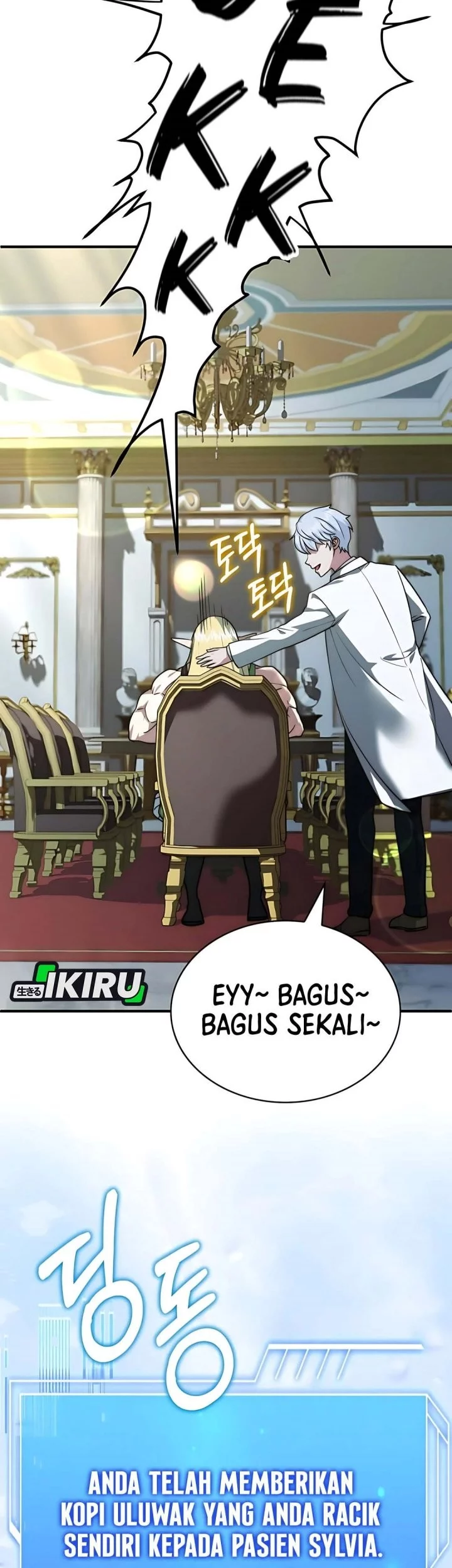 The Crown Prince That Sells Medicine Chapter 79 - halaman 79