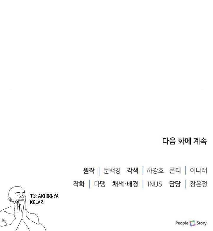 The Crown Prince That Sells Medicine Chapter 8 - halaman 65