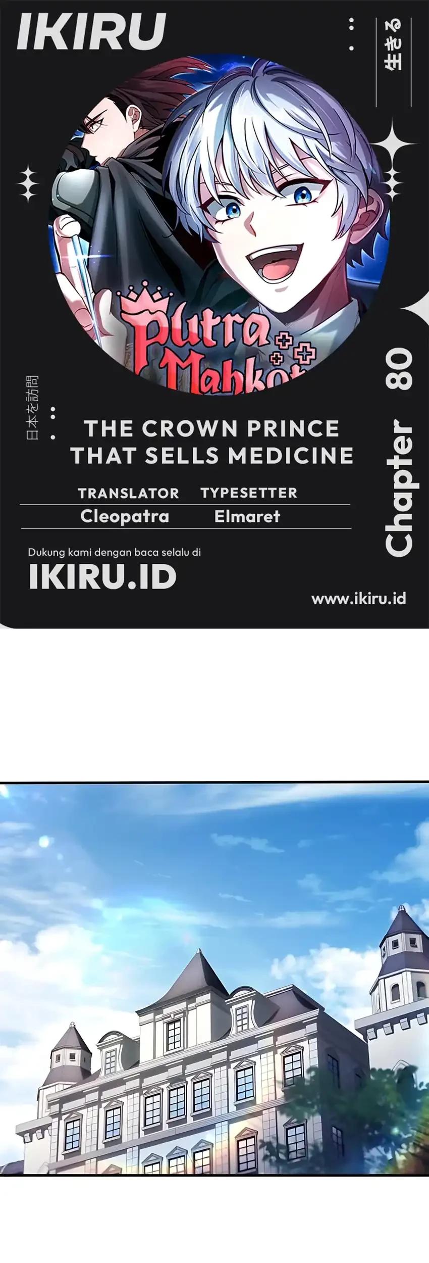 The Crown Prince That Sells Medicine Chapter 80 - halaman 1