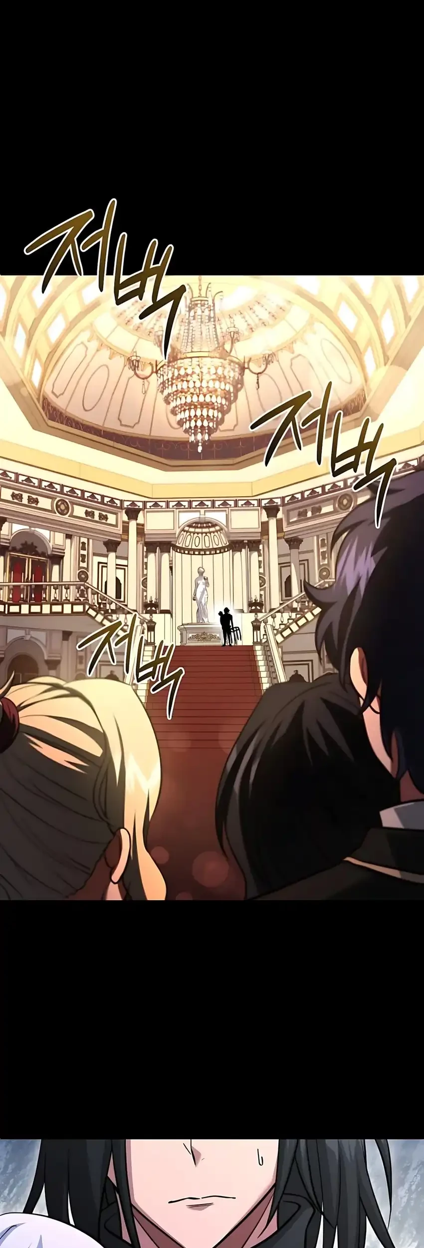 The Crown Prince That Sells Medicine Chapter 80 - halaman 21