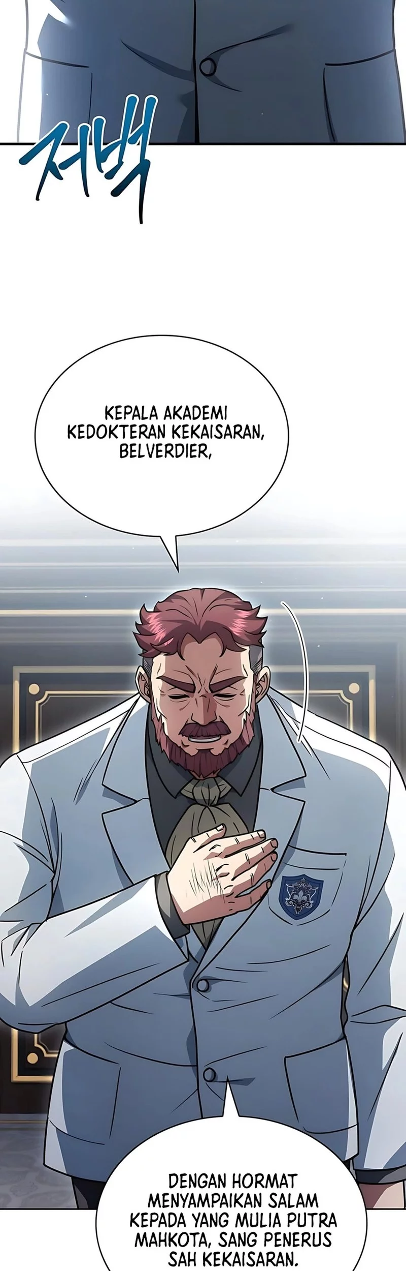The Crown Prince That Sells Medicine Chapter 81 - halaman 29