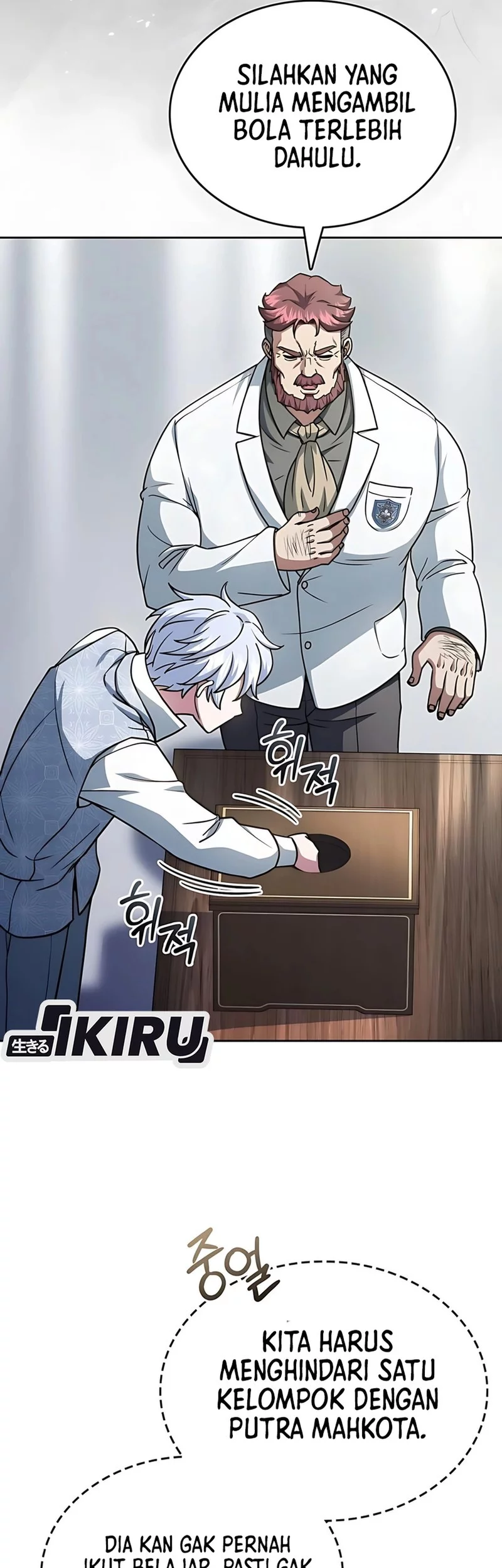 The Crown Prince That Sells Medicine Chapter 81 - halaman 64