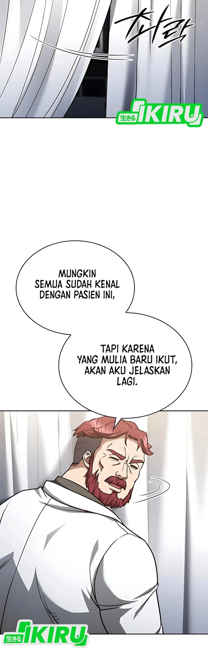 The Crown Prince That Sells Medicine Chapter 81 - halaman 76