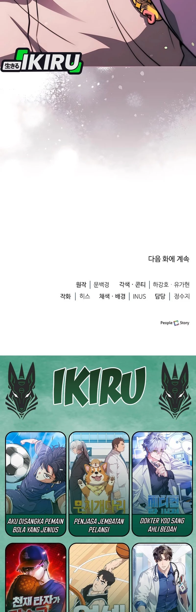 The Crown Prince That Sells Medicine Chapter 81 - halaman 96