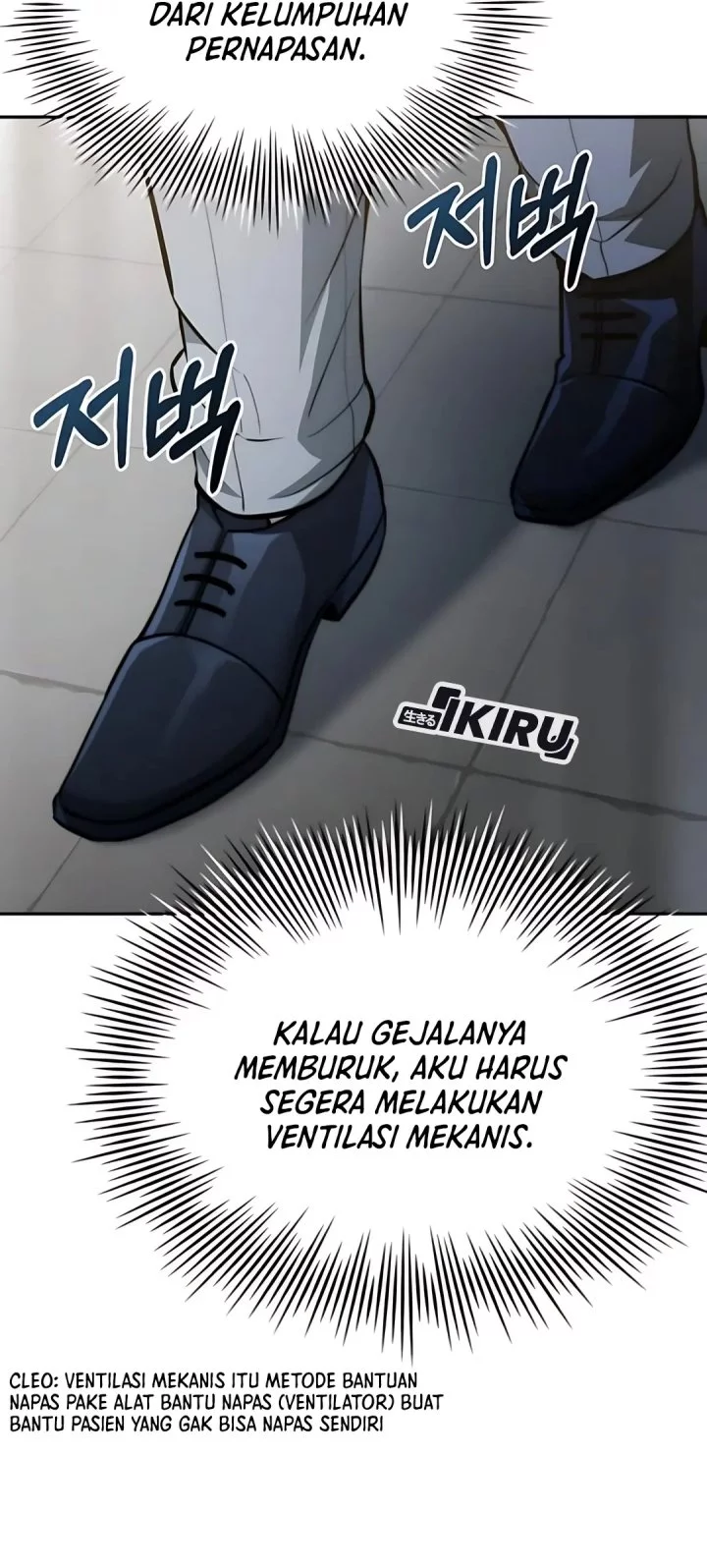 The Crown Prince That Sells Medicine Chapter 82 - halaman 73