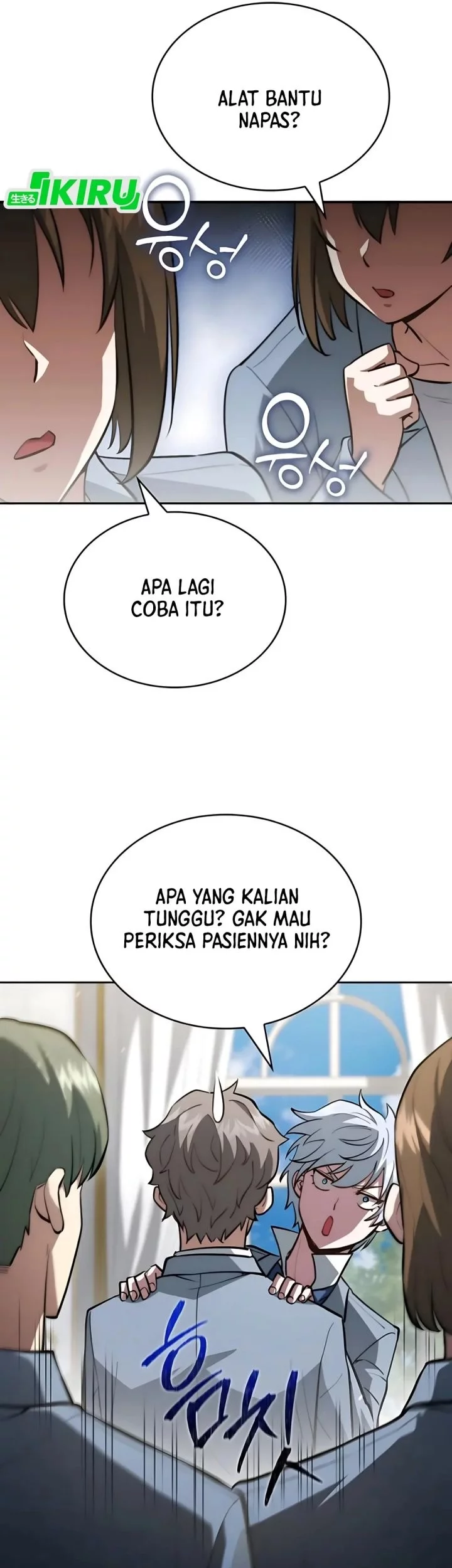The Crown Prince That Sells Medicine Chapter 82 - halaman 75