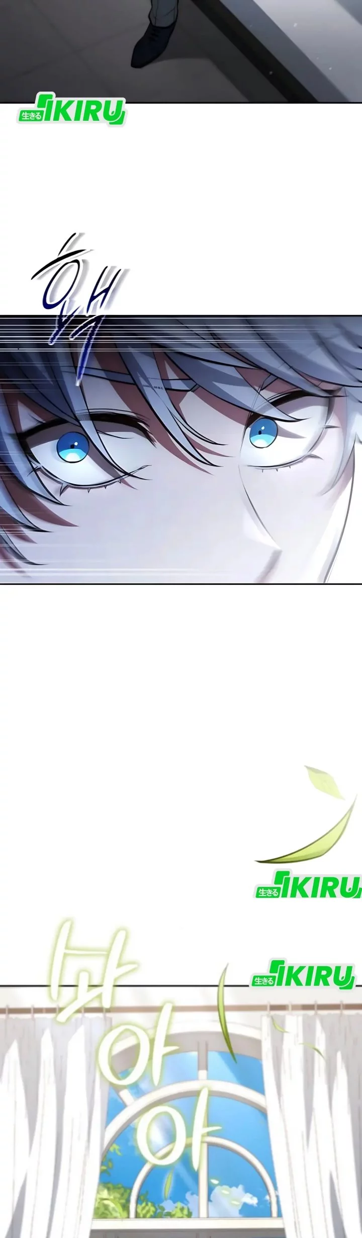 The Crown Prince That Sells Medicine Chapter 82 - halaman 83