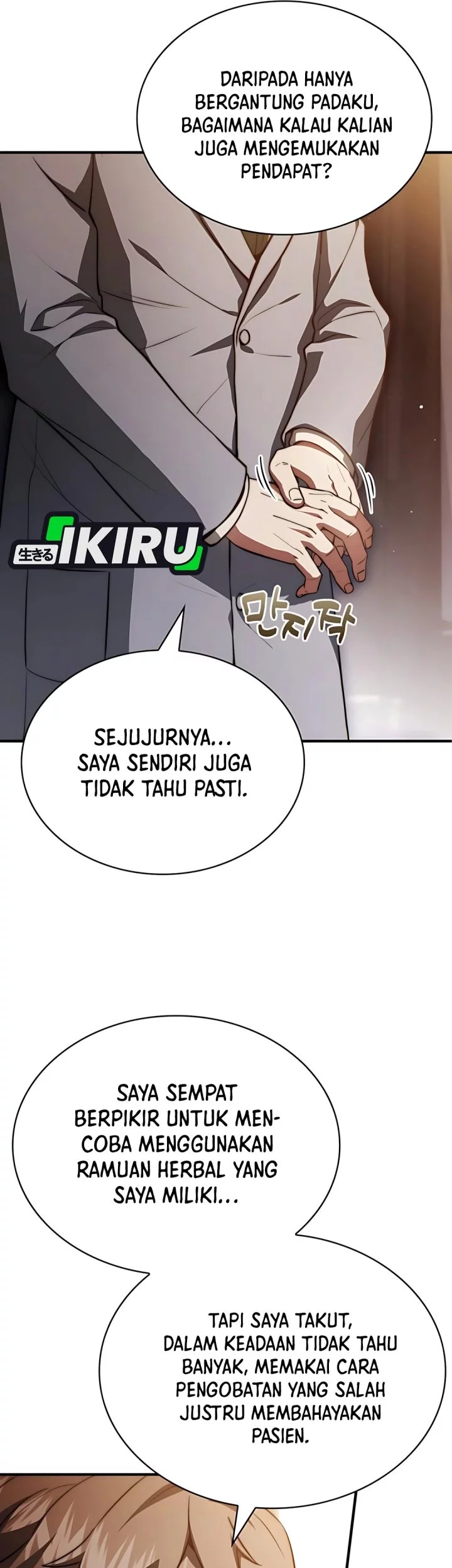 The Crown Prince That Sells Medicine Chapter 83 - halaman 71