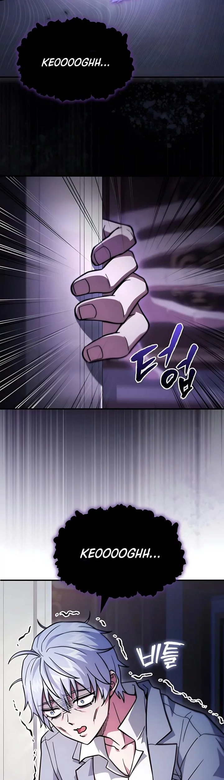The Crown Prince That Sells Medicine Chapter 84 - halaman 63