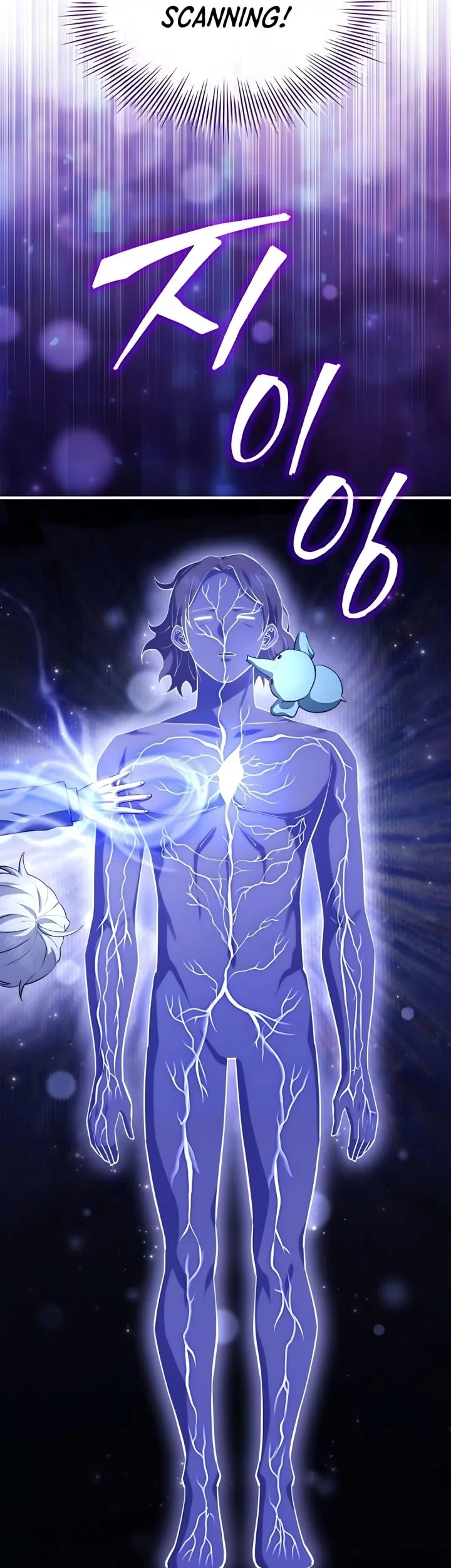 The Crown Prince That Sells Medicine Chapter 84 - halaman 86
