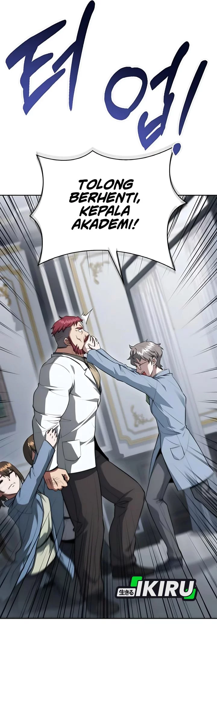 The Crown Prince That Sells Medicine Chapter 84 - halaman 98