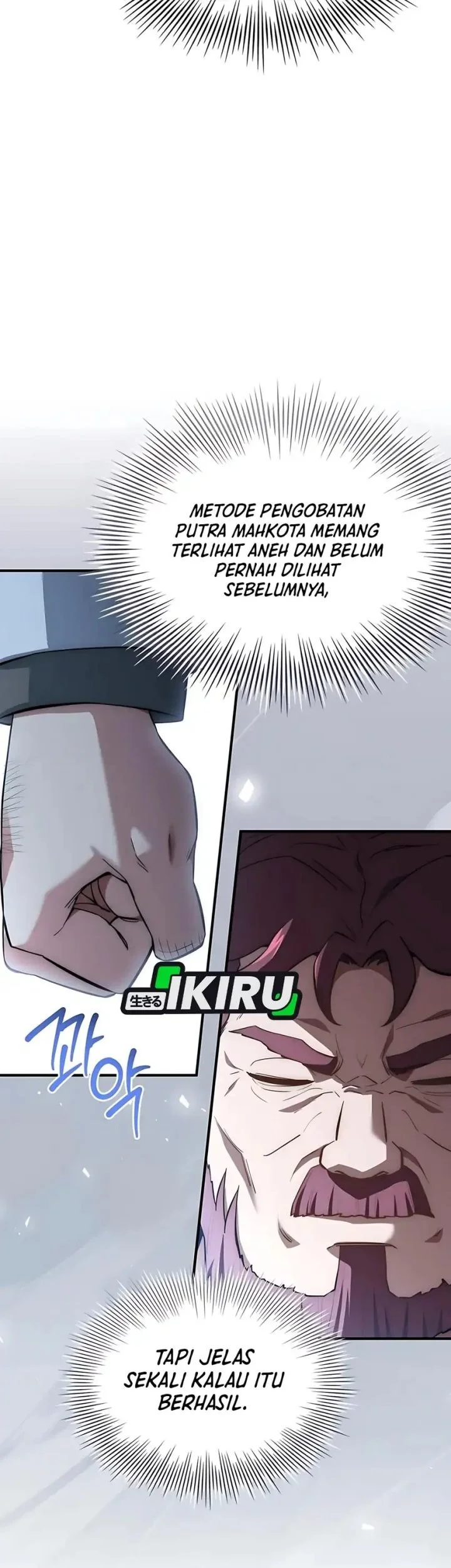 The Crown Prince That Sells Medicine Chapter 85 - halaman 33