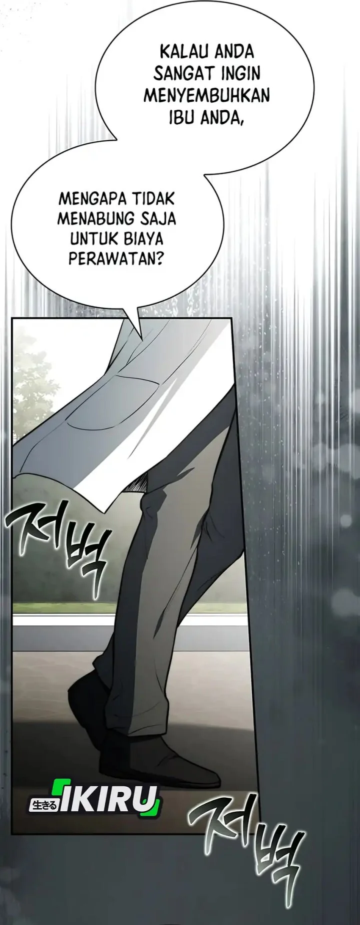 The Crown Prince That Sells Medicine Chapter 86 - halaman 67