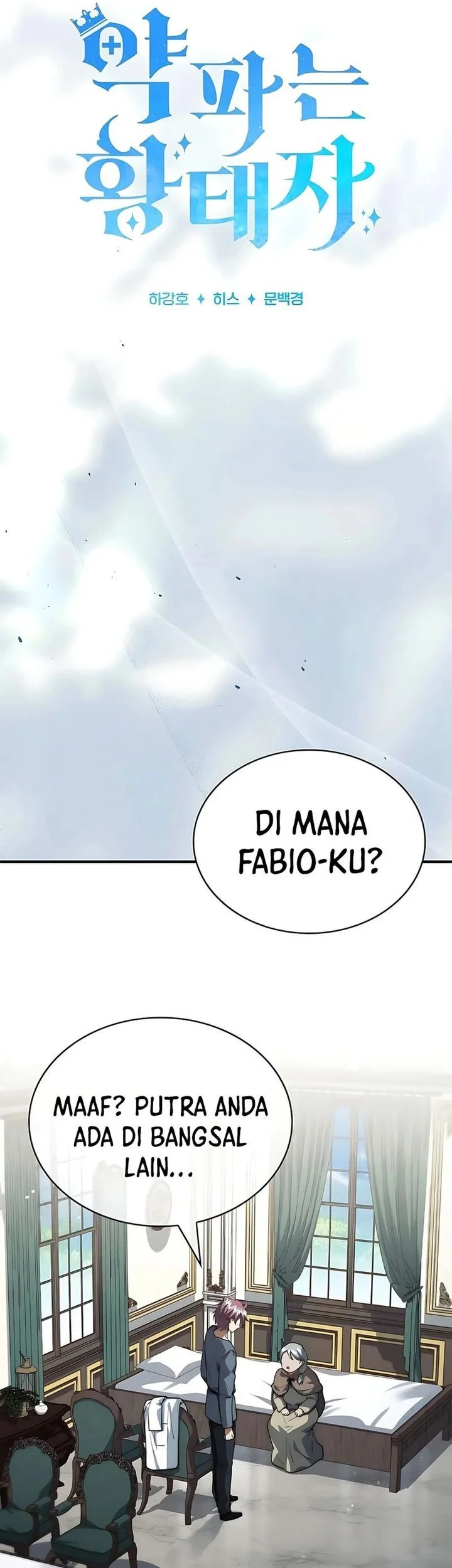 The Crown Prince That Sells Medicine Chapter 87 - halaman 35