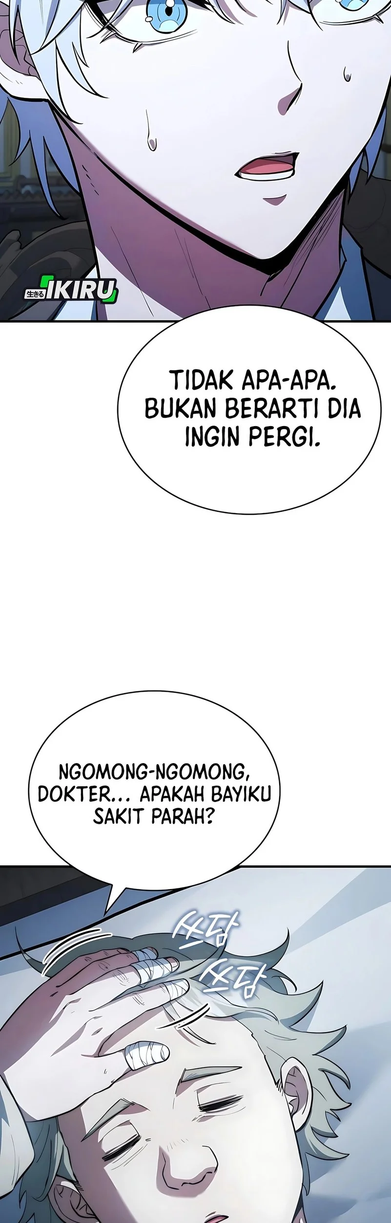 The Crown Prince That Sells Medicine Chapter 88 - halaman 10