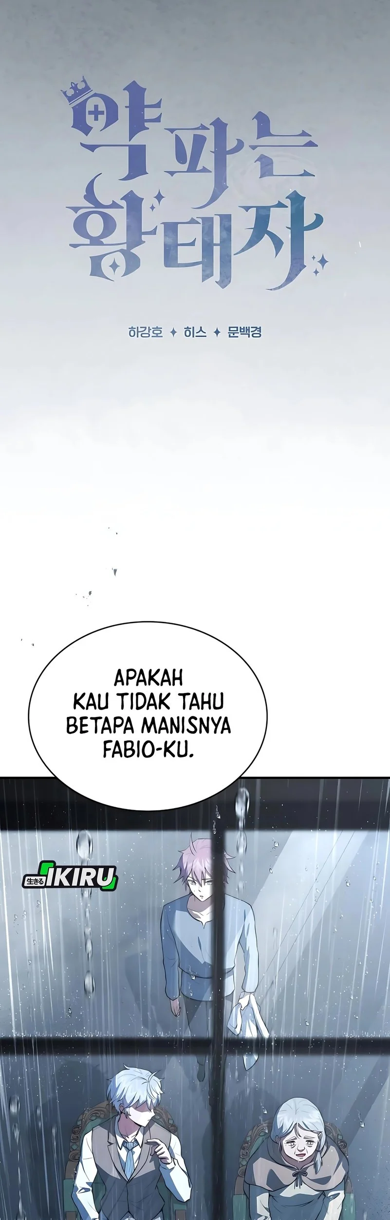 The Crown Prince That Sells Medicine Chapter 88 - halaman 7