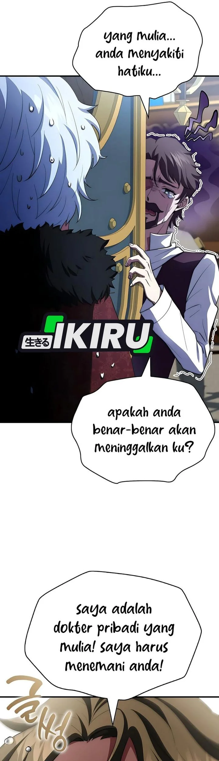 The Crown Prince That Sells Medicine Chapter 89 - halaman 59
