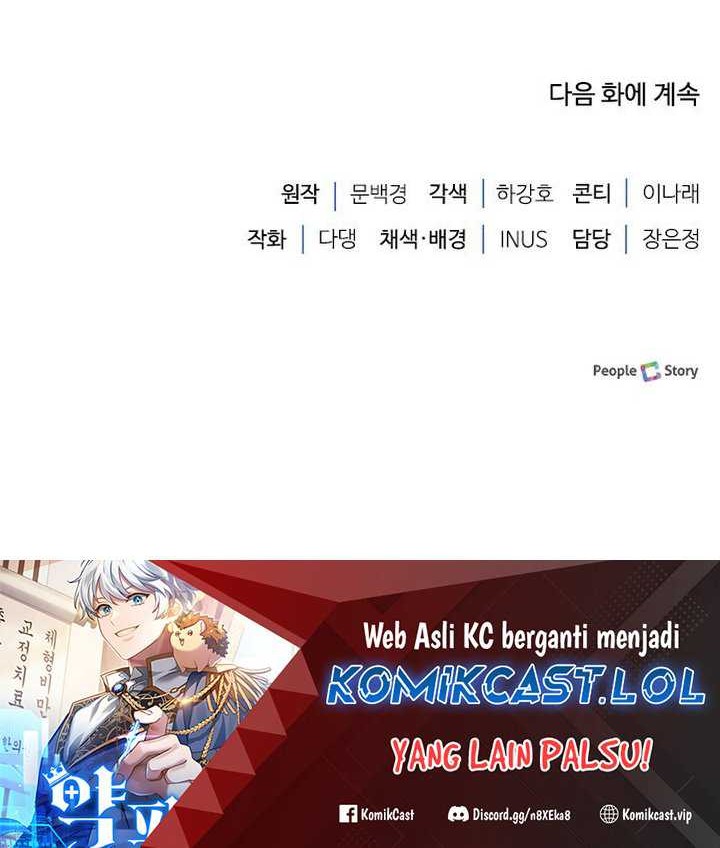 The Crown Prince That Sells Medicine Chapter 9 - halaman 77