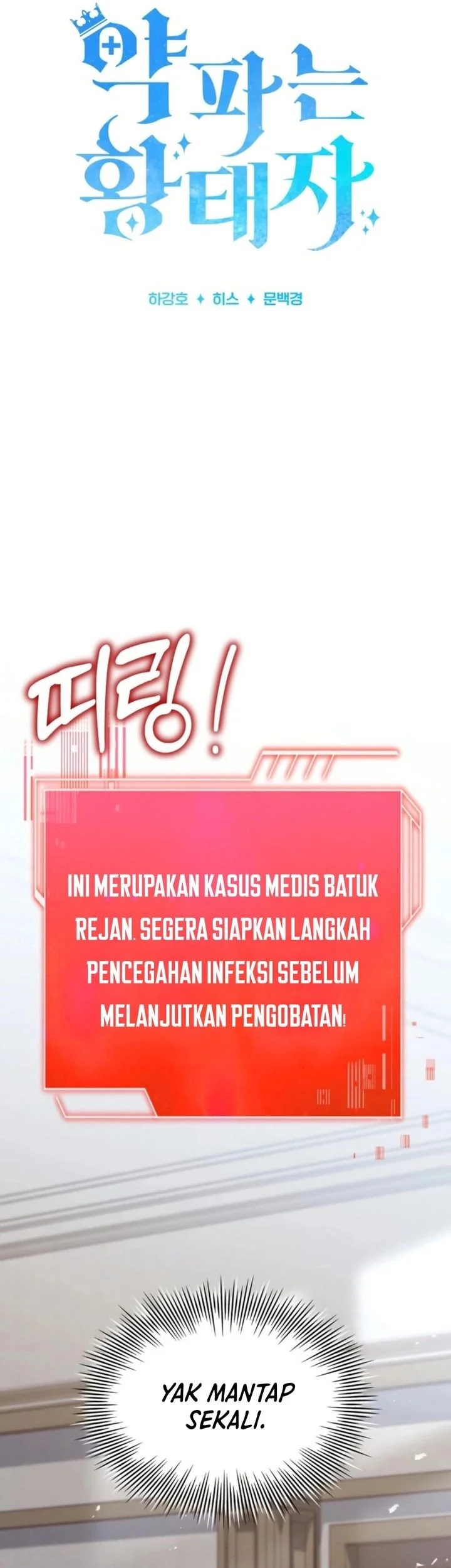 The Crown Prince That Sells Medicine Chapter 91 - halaman 20