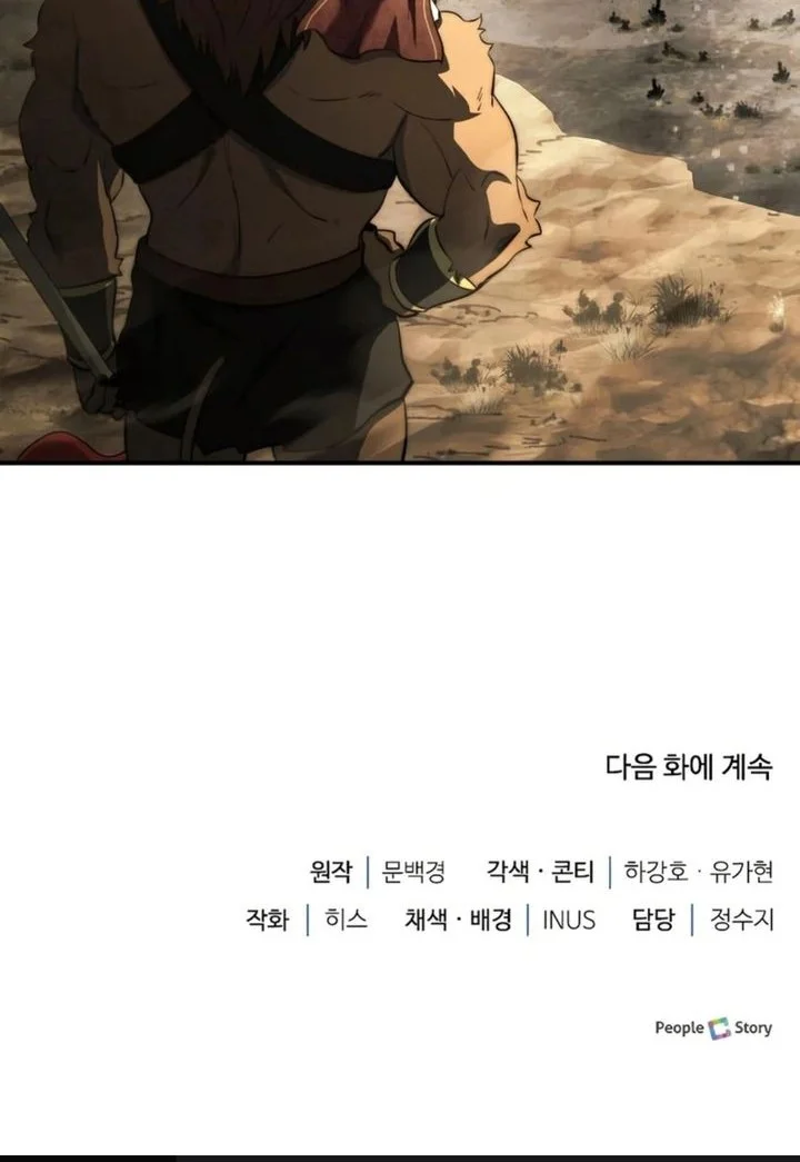 The Crown Prince That Sells Medicine Chapter 91 - halaman 93