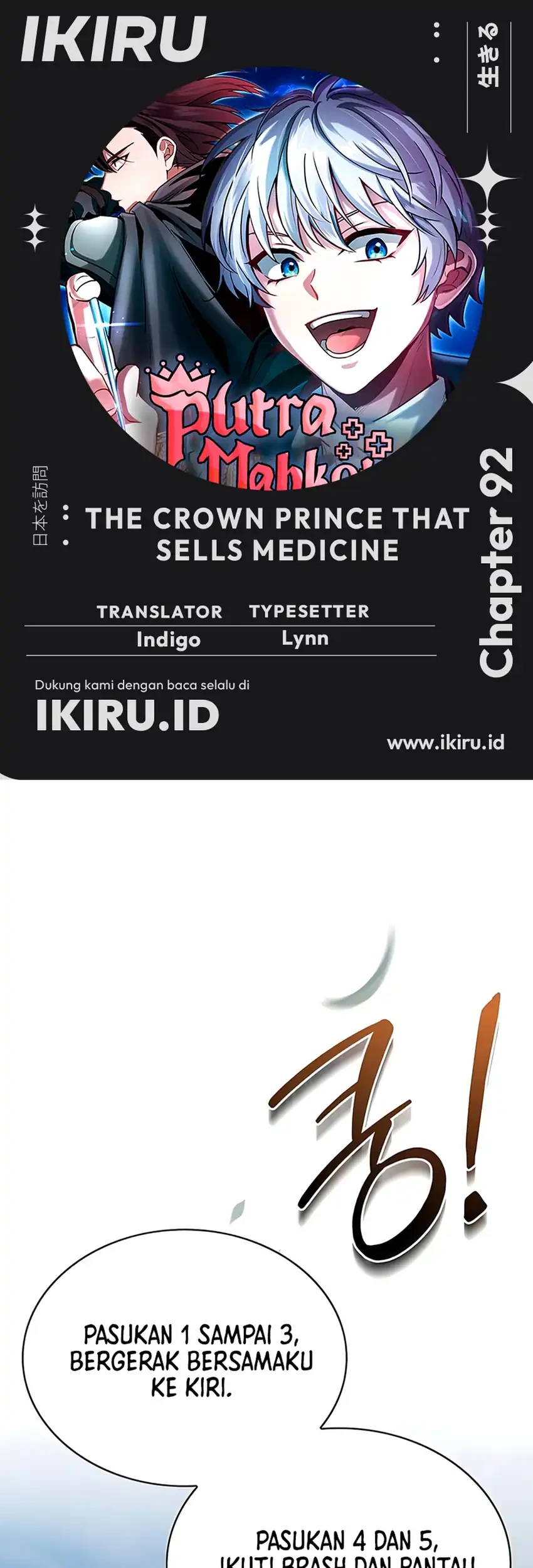 The Crown Prince That Sells Medicine Chapter 92 - halaman 1