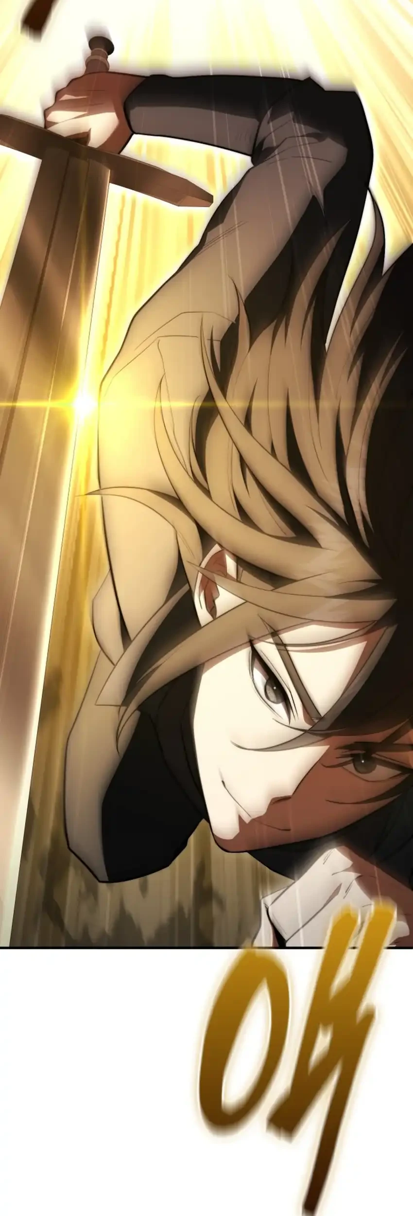 The Crown Prince That Sells Medicine Chapter 93 - halaman 79