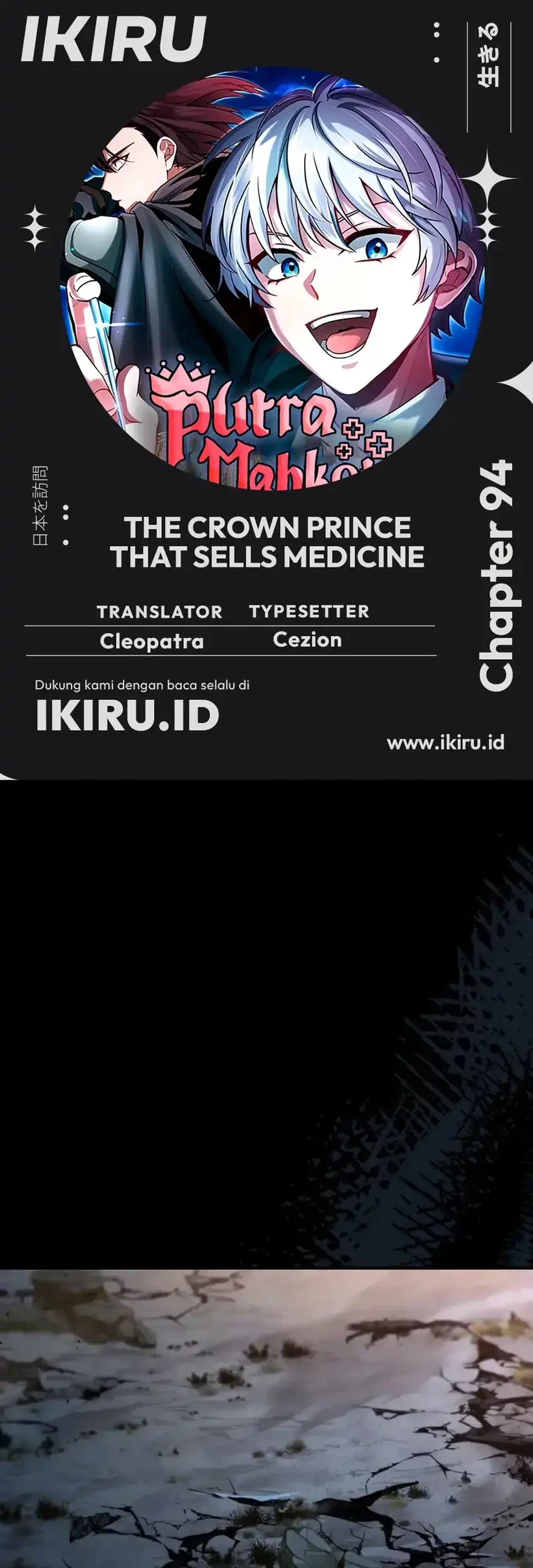 The Crown Prince That Sells Medicine Chapter 94 - halaman 1