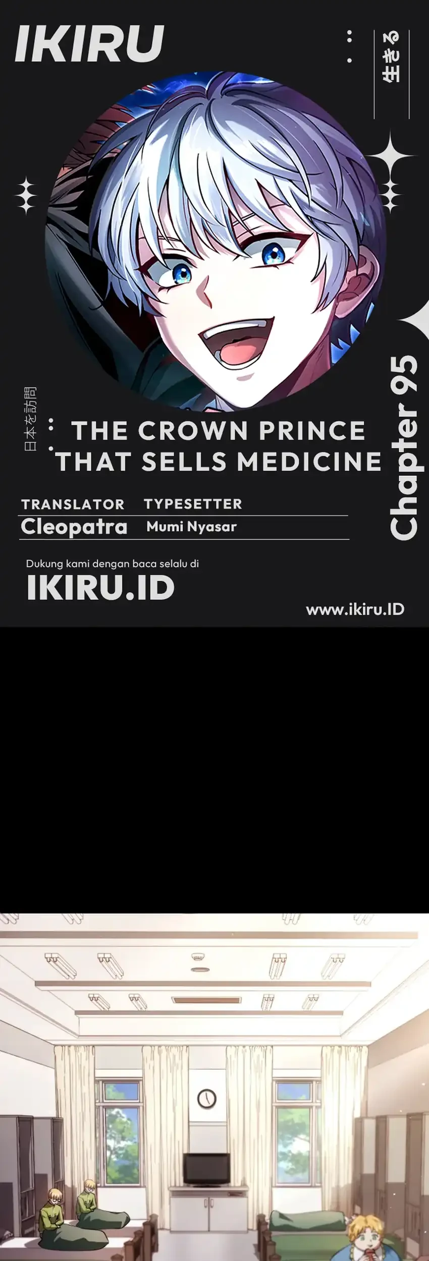 The Crown Prince That Sells Medicine Chapter 95 - halaman 1