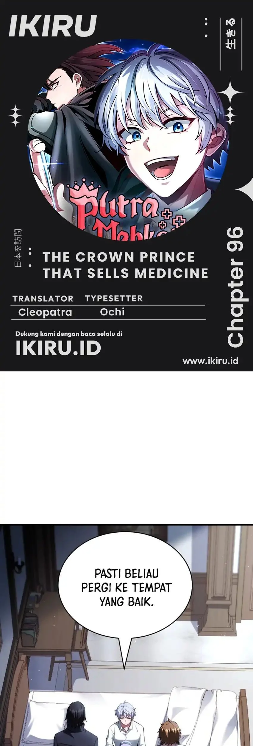 The Crown Prince That Sells Medicine Chapter 96 - halaman 1