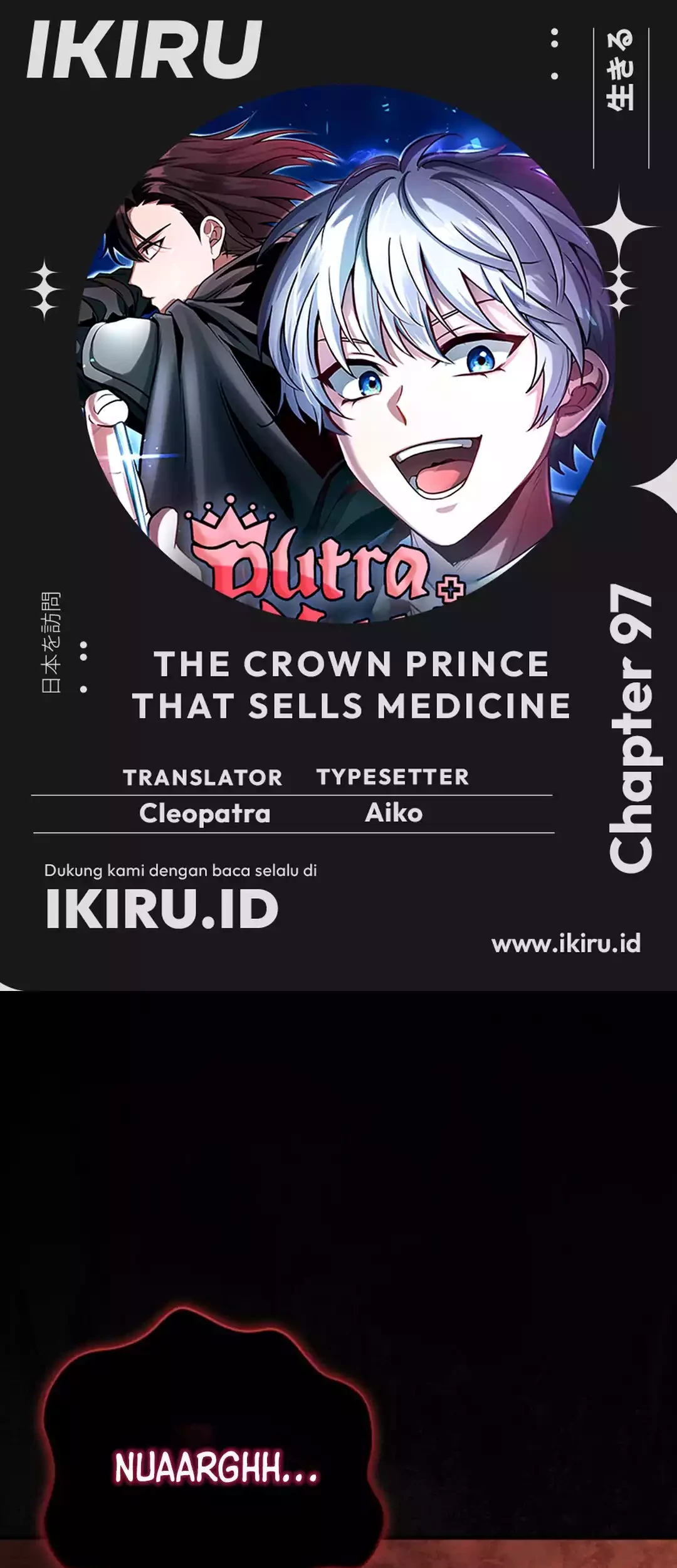 The Crown Prince That Sells Medicine Chapter 97 - halaman 1