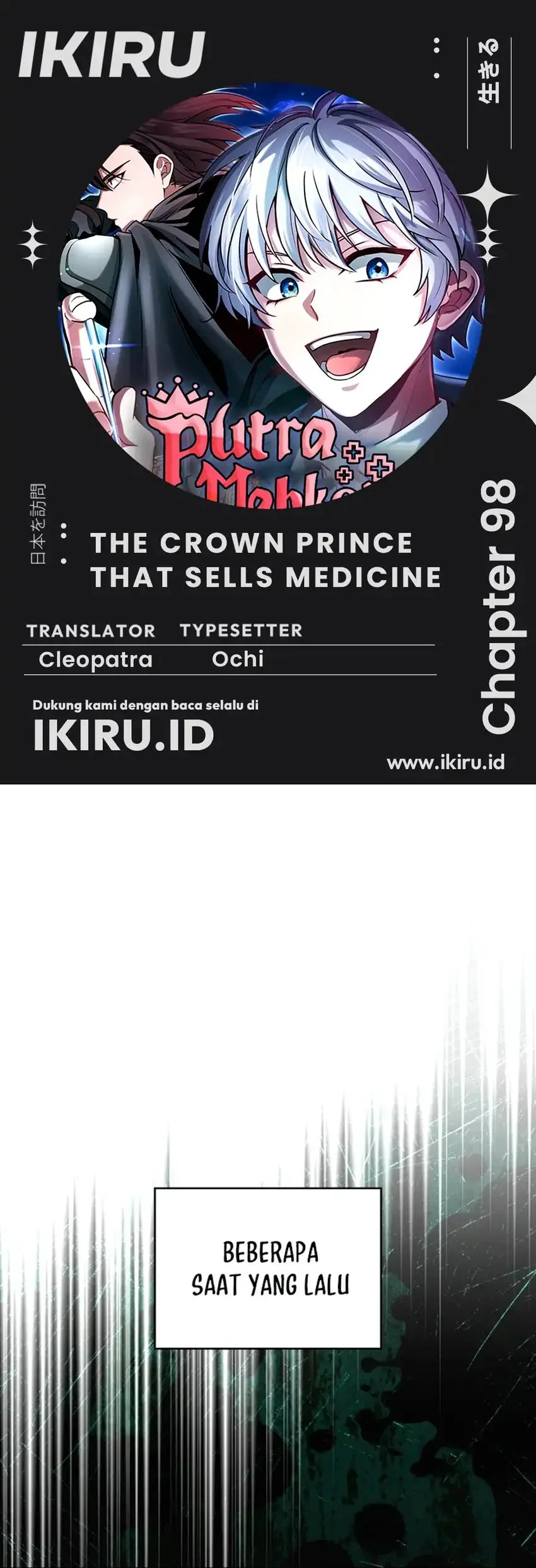 The Crown Prince That Sells Medicine Chapter 98 - halaman 1