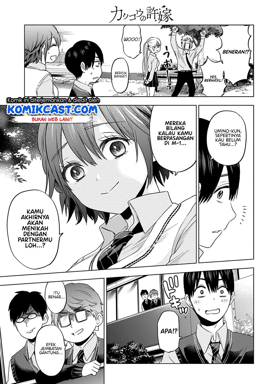 The Cuckoo’s Fiancee Chapter 100 - halaman 15