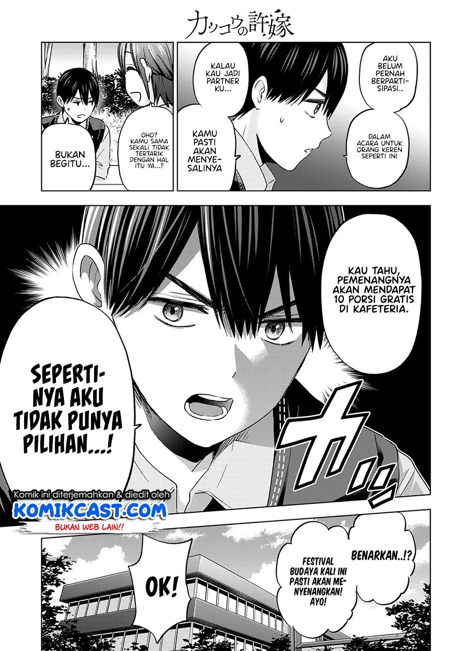 The Cuckoo’s Fiancee Chapter 100 - halaman 17