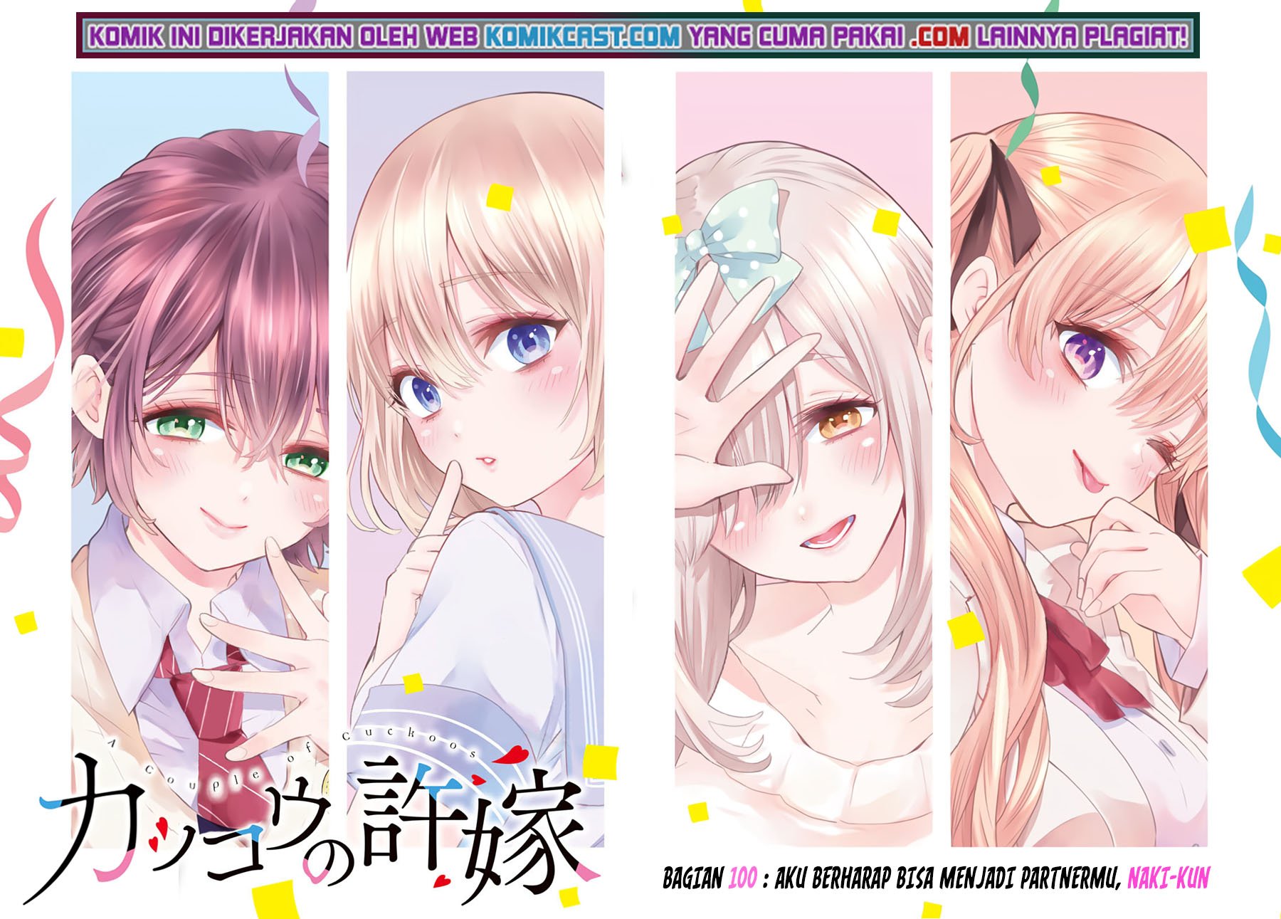 The Cuckoo’s Fiancee Chapter 100 - halaman 2