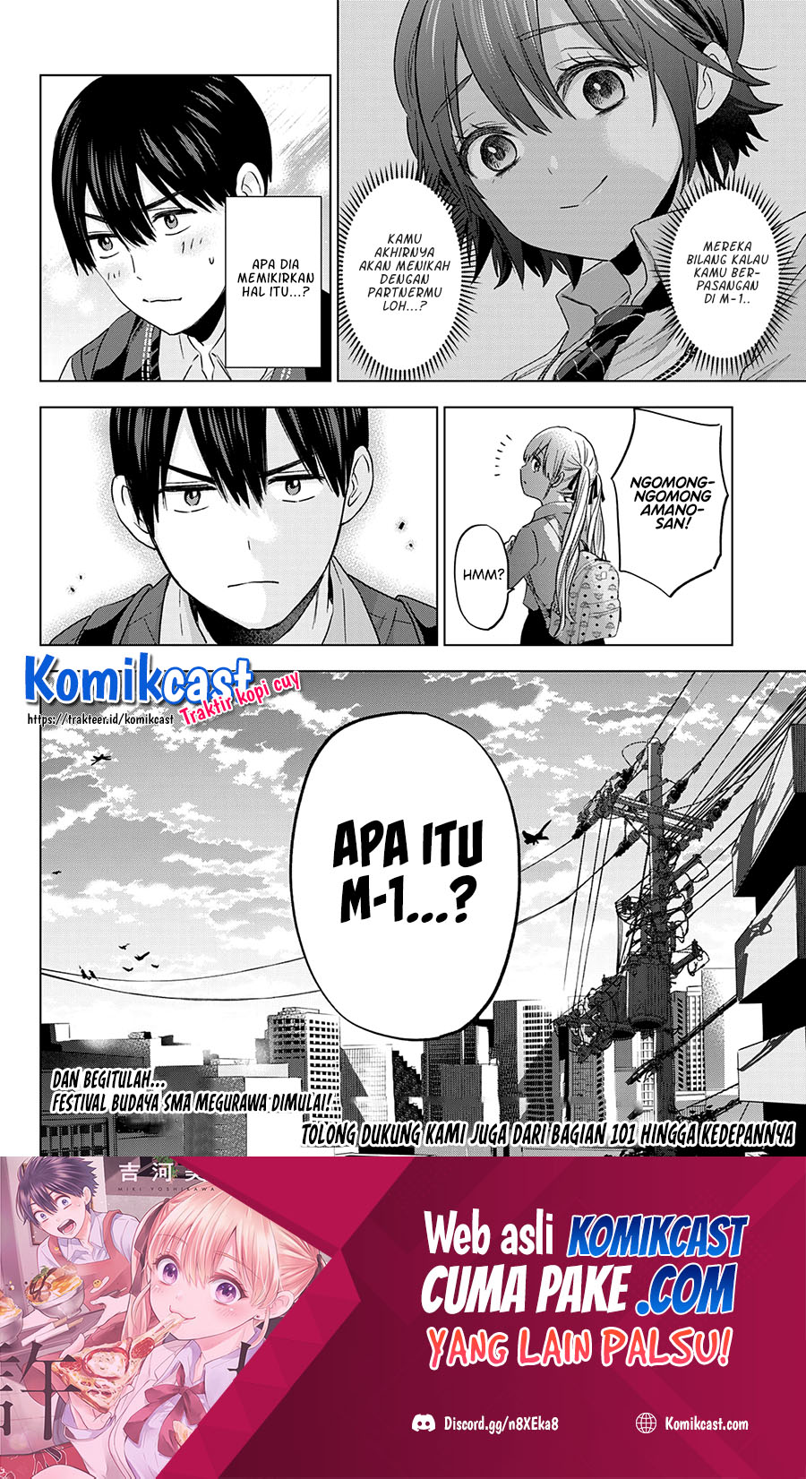 The Cuckoo’s Fiancee Chapter 100 - halaman 22