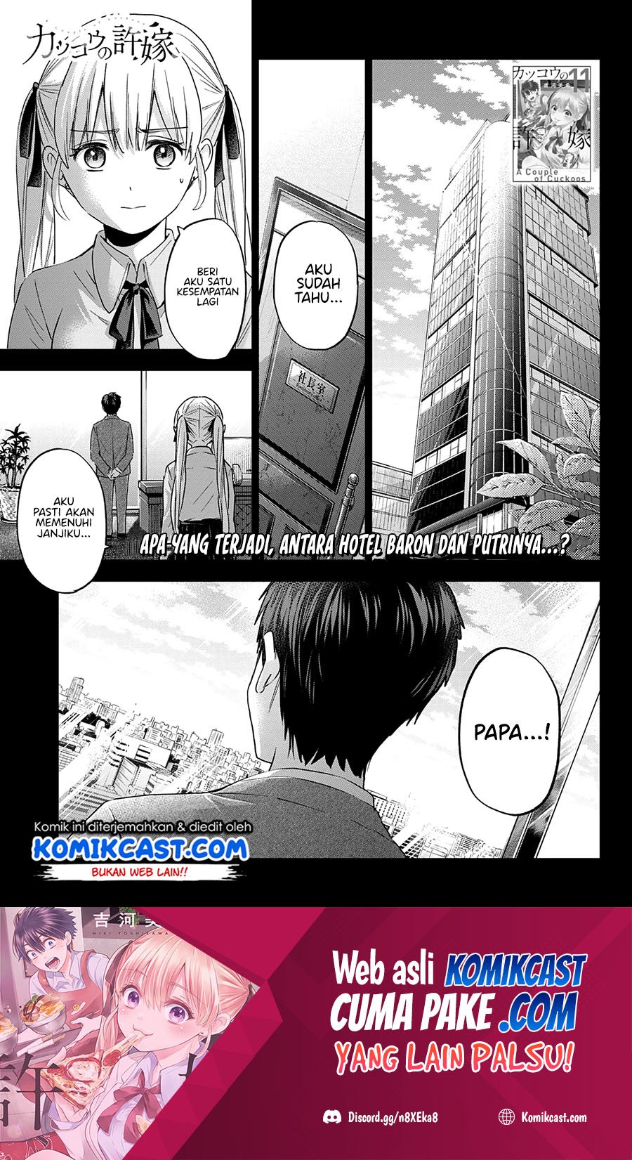 The Cuckoo’s Fiancee Chapter 100 - halaman 3