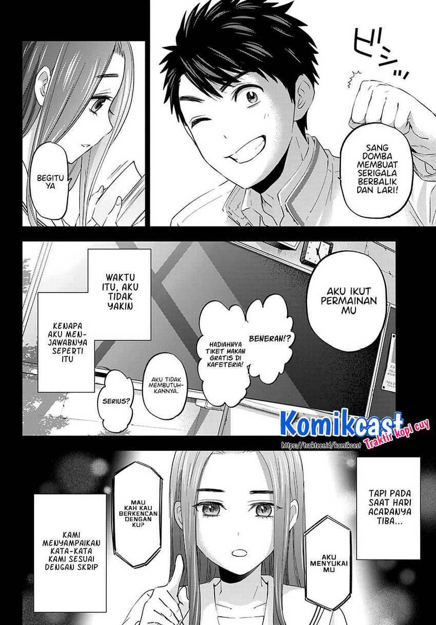 The Cuckoo’s Fiancee Chapter 102 - halaman 15