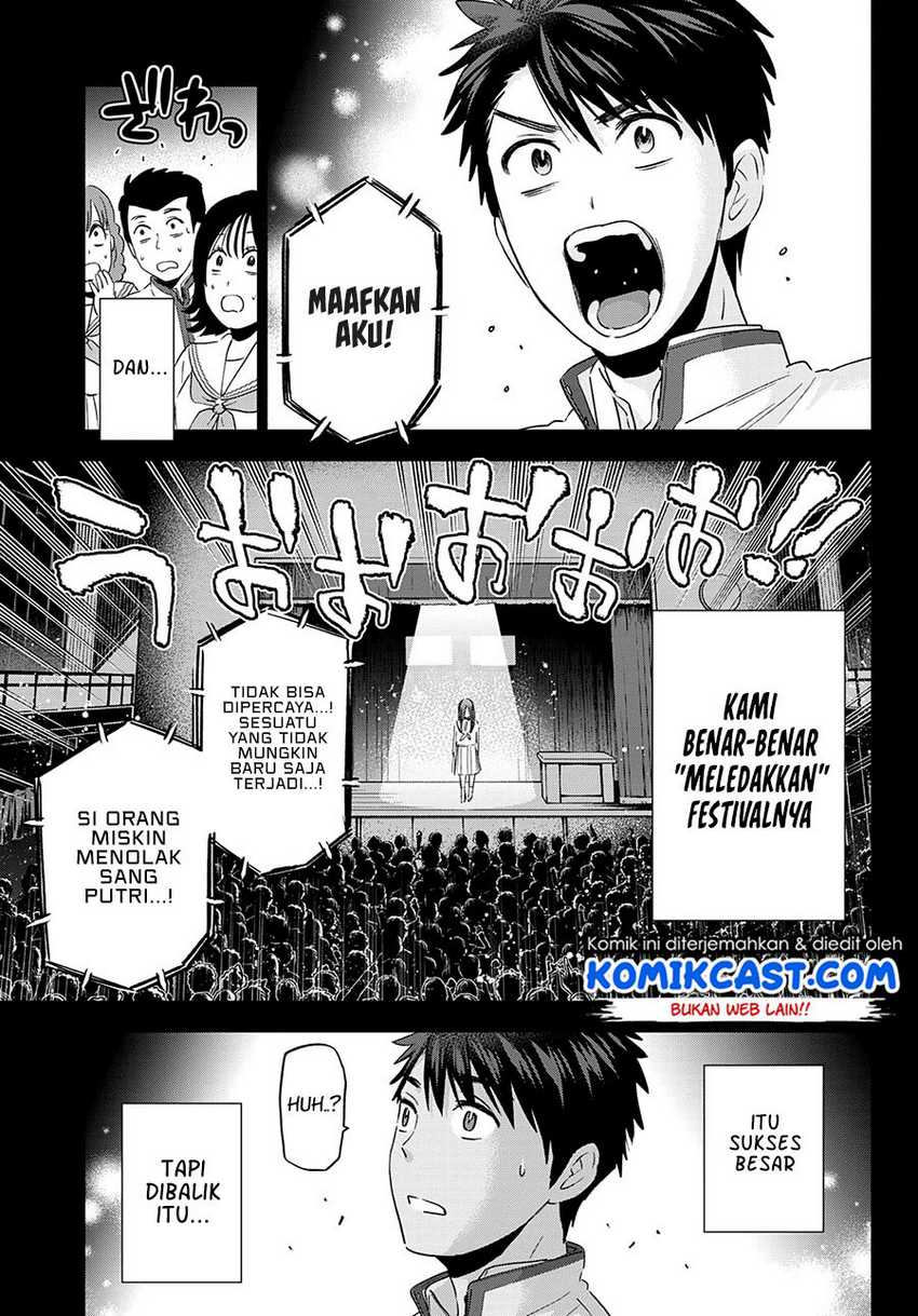 The Cuckoo’s Fiancee Chapter 102 - halaman 16