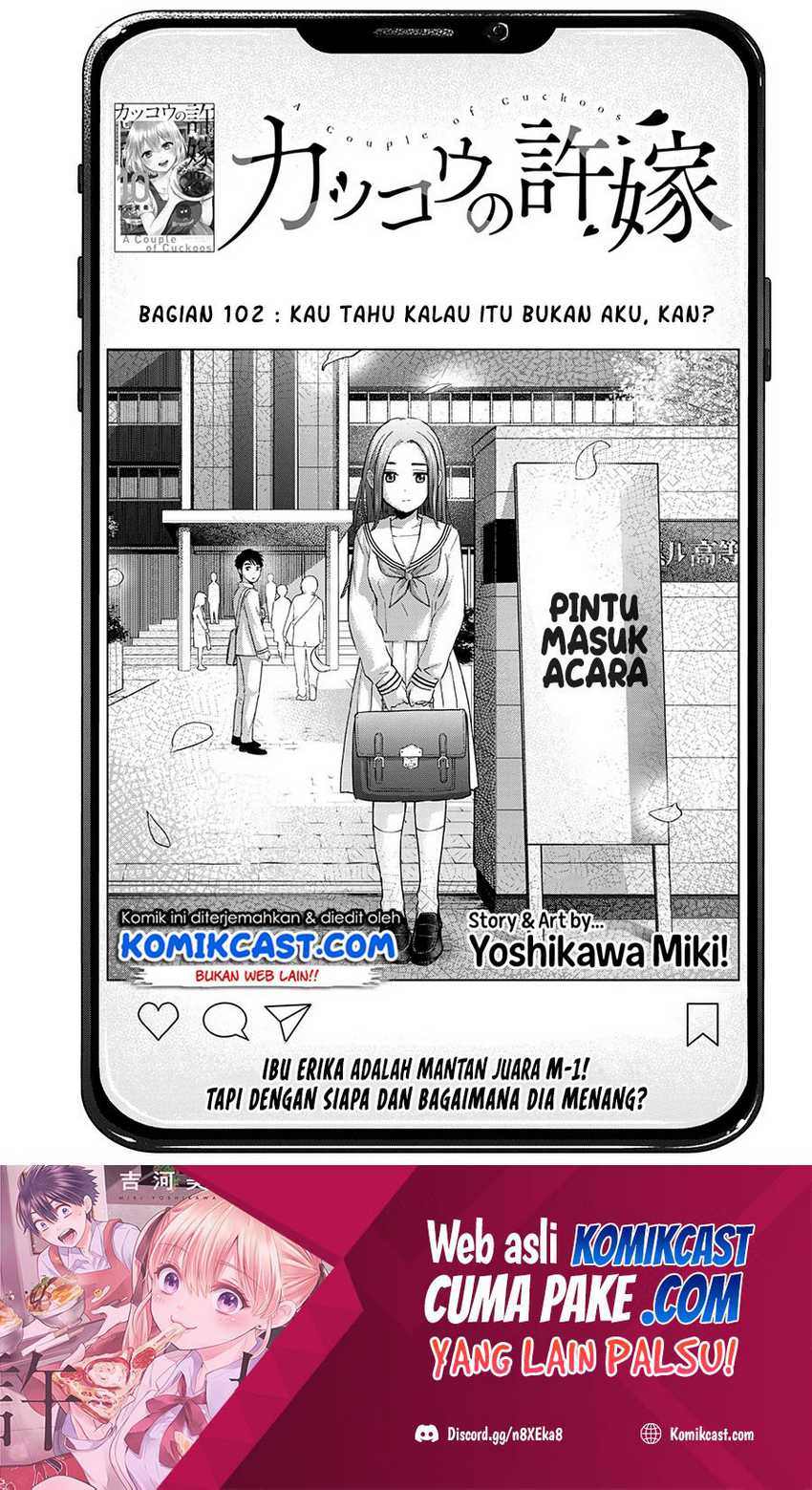 The Cuckoo’s Fiancee Chapter 102 - halaman 2