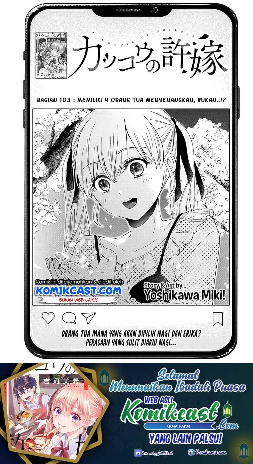 The Cuckoo’s Fiancee Chapter 103 - halaman 2