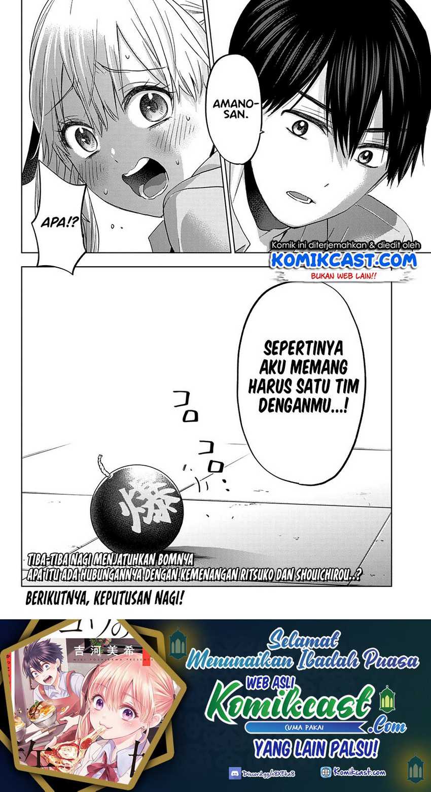The Cuckoo’s Fiancee Chapter 103 - halaman 20