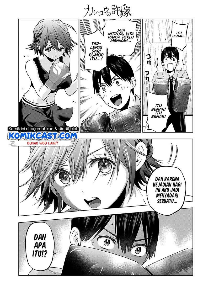 The Cuckoo’s Fiancee Chapter 104 - halaman 16