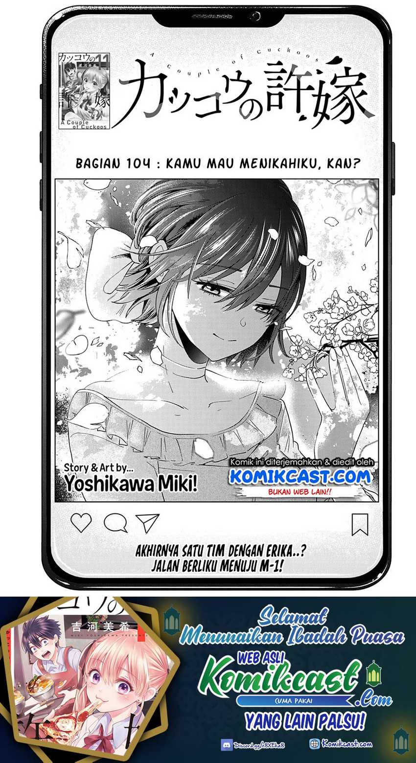 The Cuckoo’s Fiancee Chapter 104 - halaman 2