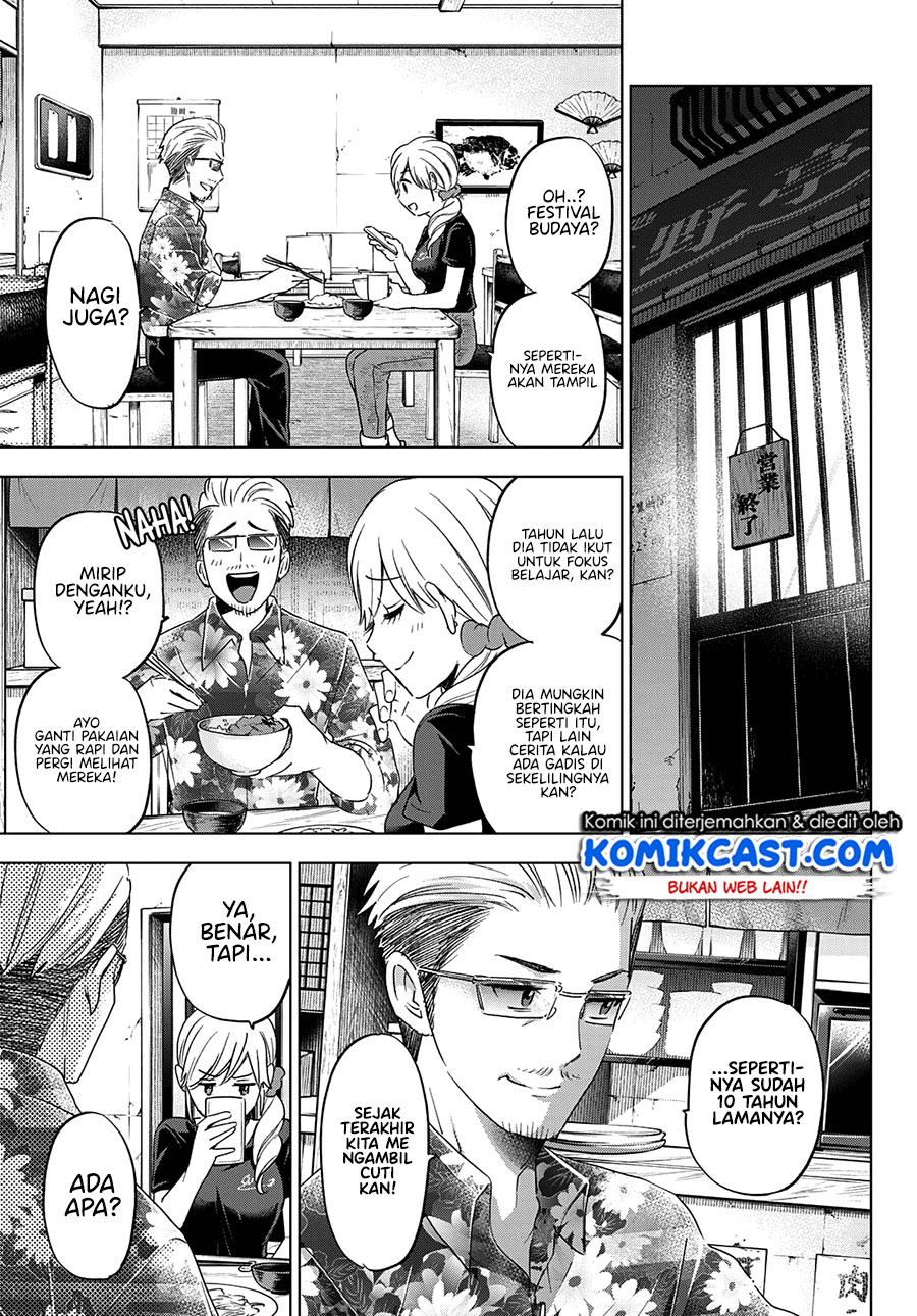 The Cuckoo’s Fiancee Chapter 105 - halaman 14