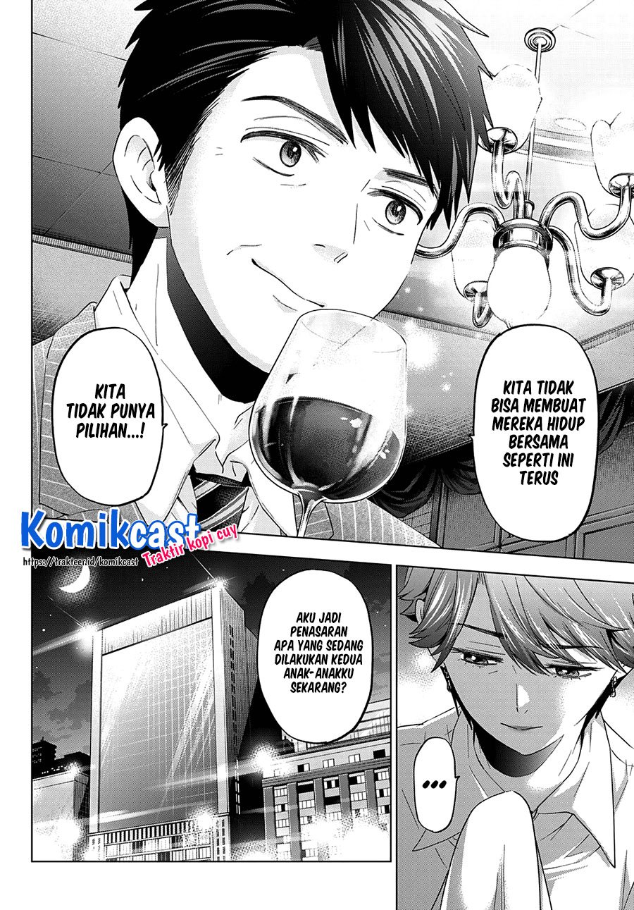 The Cuckoo’s Fiancee Chapter 105 - halaman 17