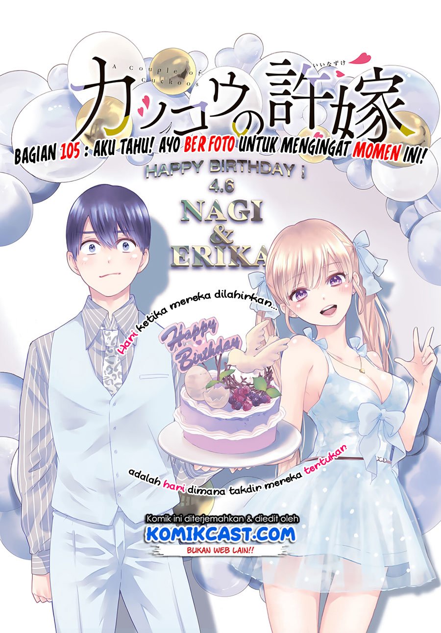 The Cuckoo’s Fiancee Chapter 105 - halaman 2