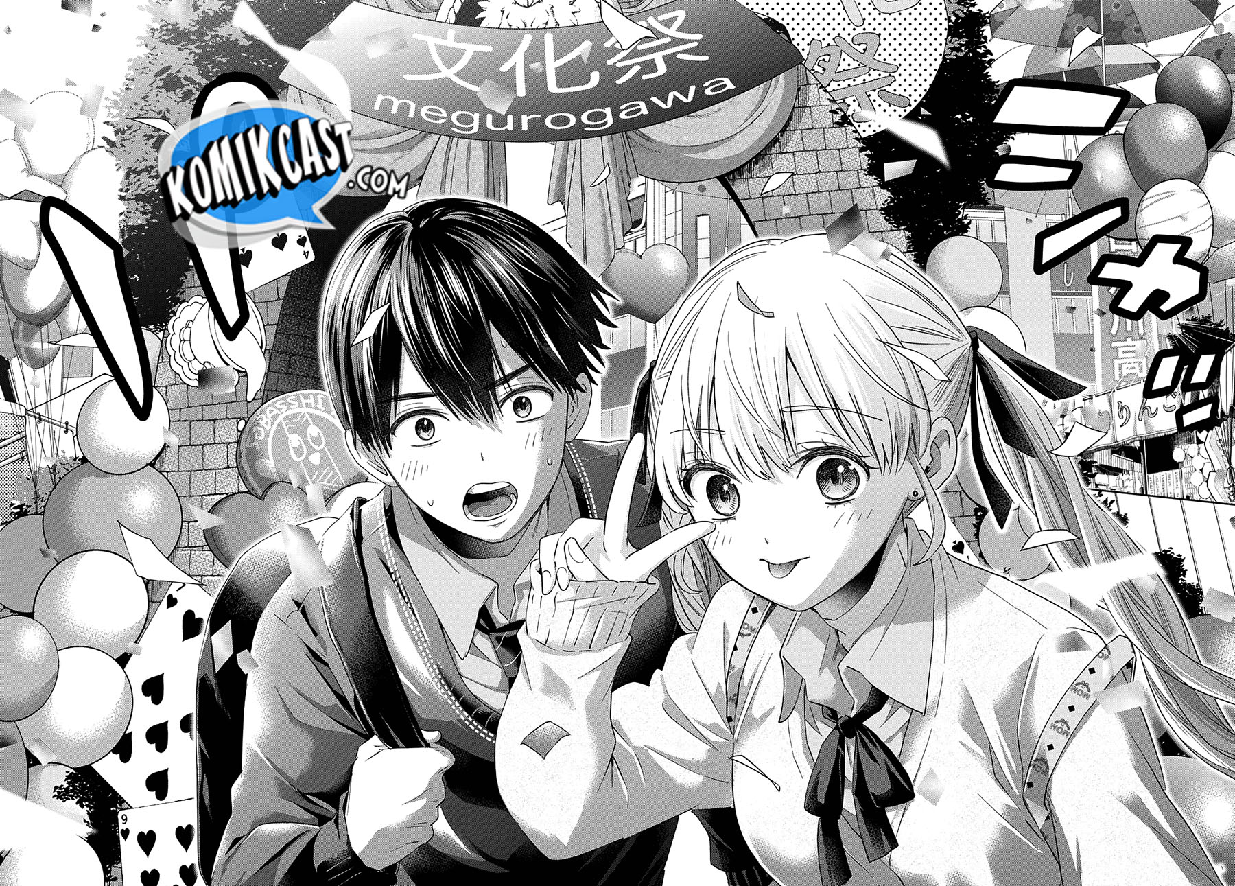 The Cuckoo’s Fiancee Chapter 105 - halaman 21