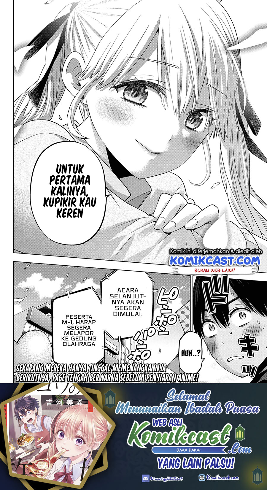 The Cuckoo’s Fiancee Chapter 106 - halaman 26